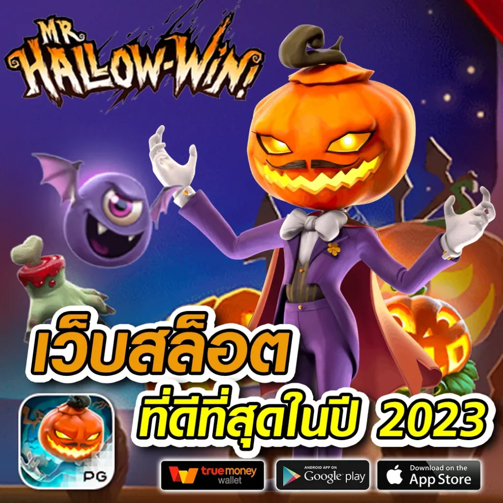 JuPiTer-888 สมัครง่าย